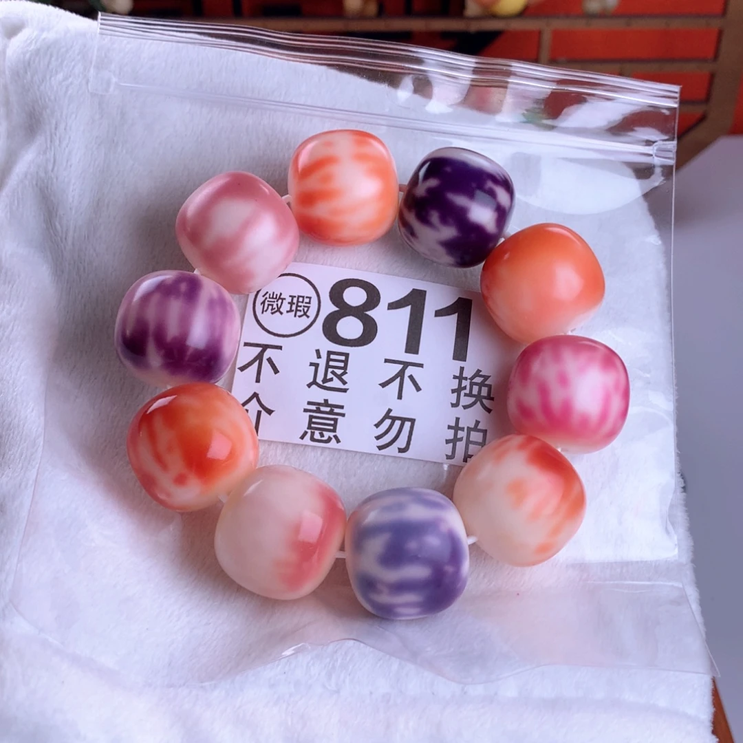 吊坠菩提根/象牙果2.4