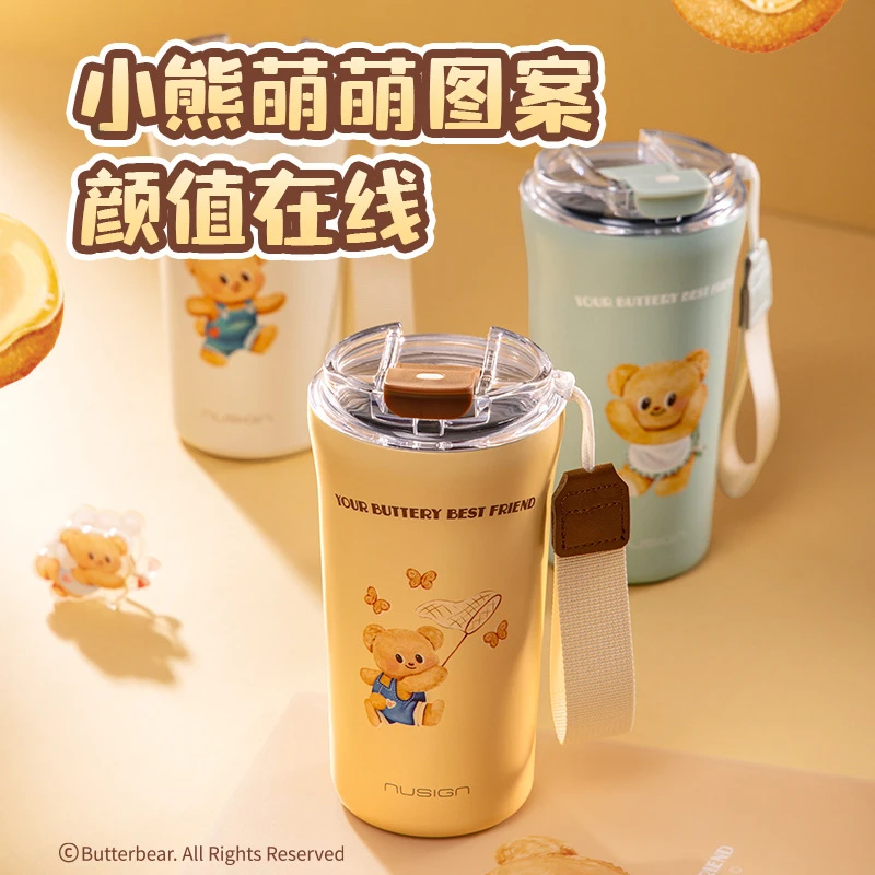 得力纽赛黄油小熊直饮咖啡杯520mL_SUS316L高颜值保温杯便携