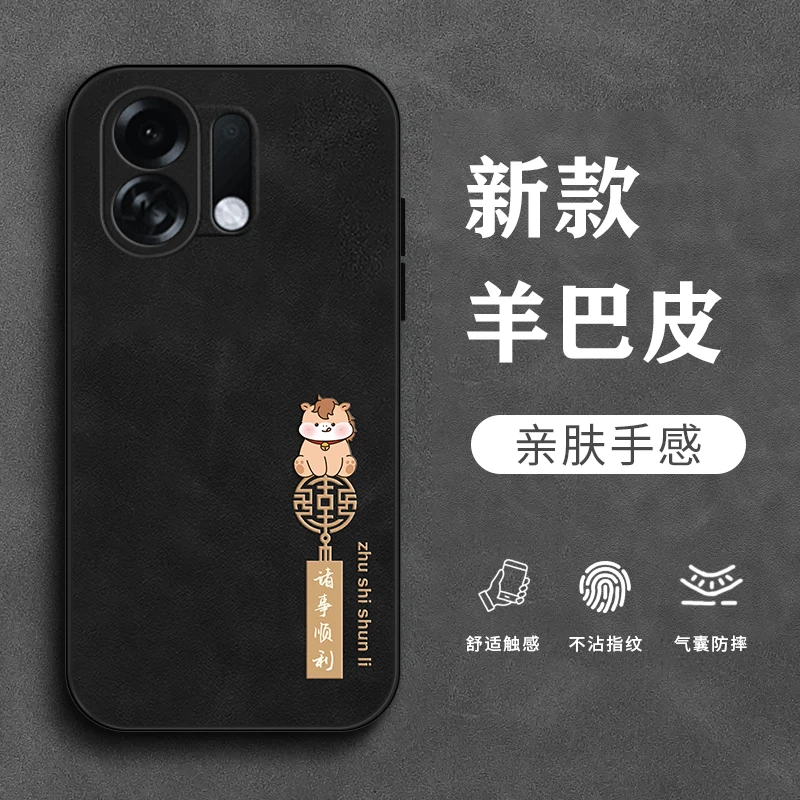顺意小马适用oppoK13Turbo手机壳oppoK13TurboPro羊巴皮超薄保护