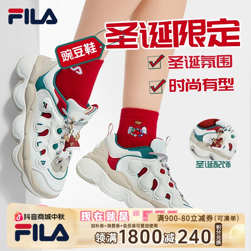 斐乐女【圣诞限定豌豆鞋】百搭厚底轻便运动鞋ins老爹鞋F12W511109