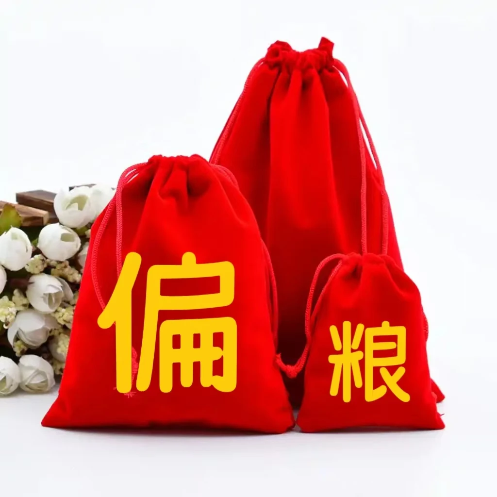 （5台）莲竹偏粮专属收纳袋