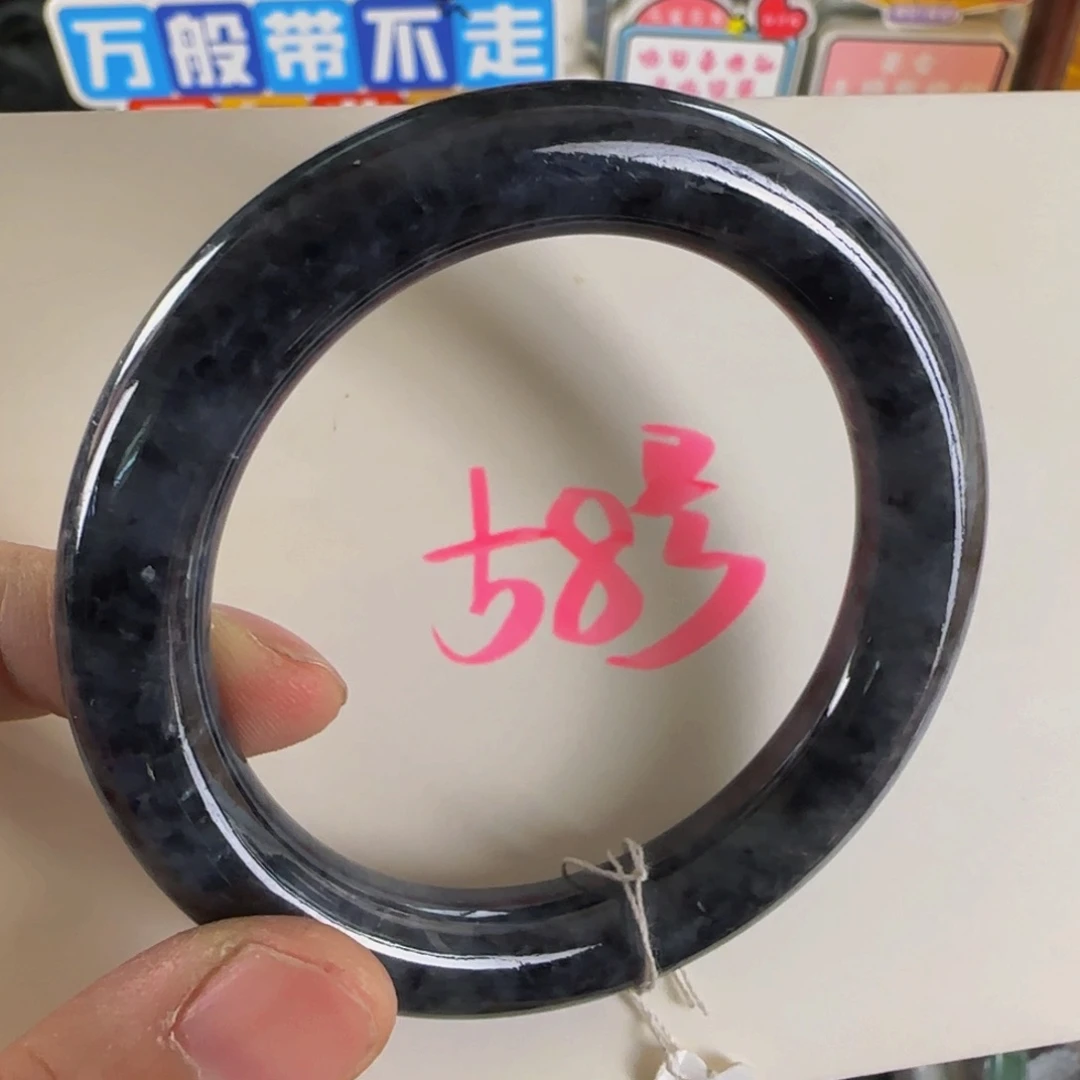 未镶嵌手镯翡翠老坑56