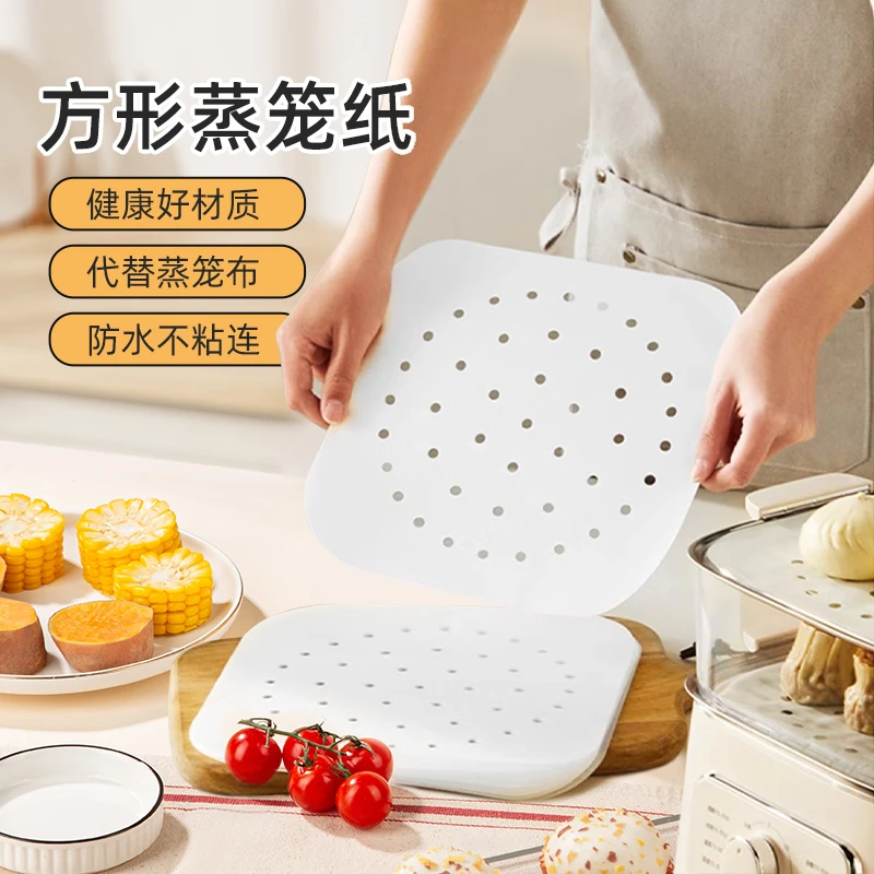 九-阳电蒸锅适用蒸笼纸包子垫子方形食品家用馒头油纸垫纸一次性