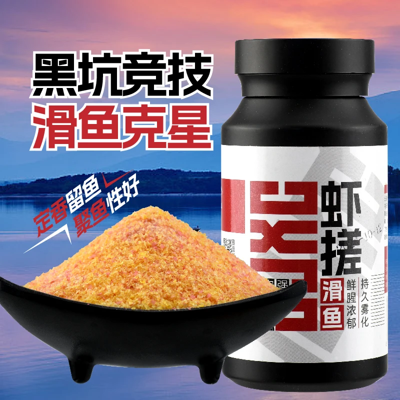 一知鱼#虾搓黑坑老滑鱼竞技饵料