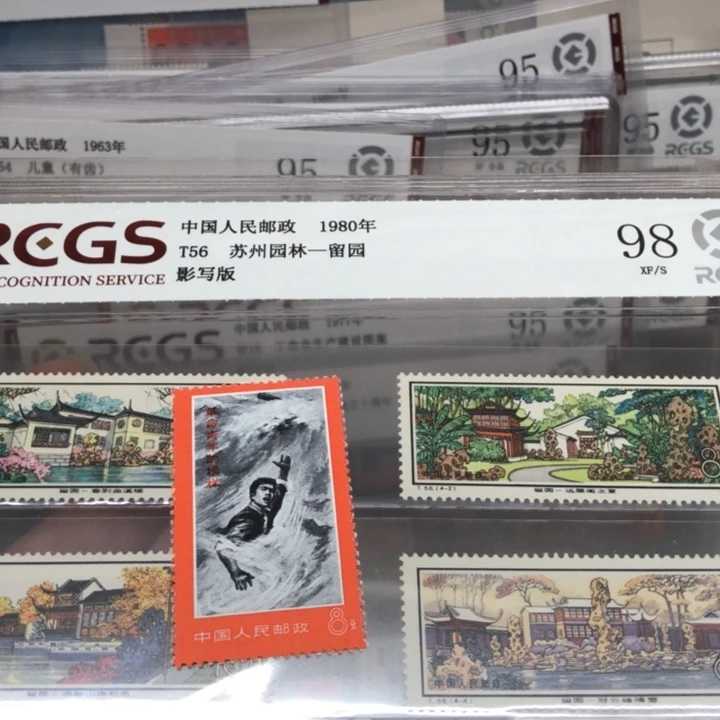 文19黑水邮票原胶全品裸票