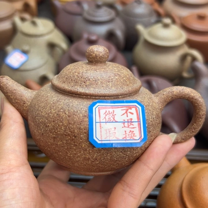茶壶紫砂青降坡水平