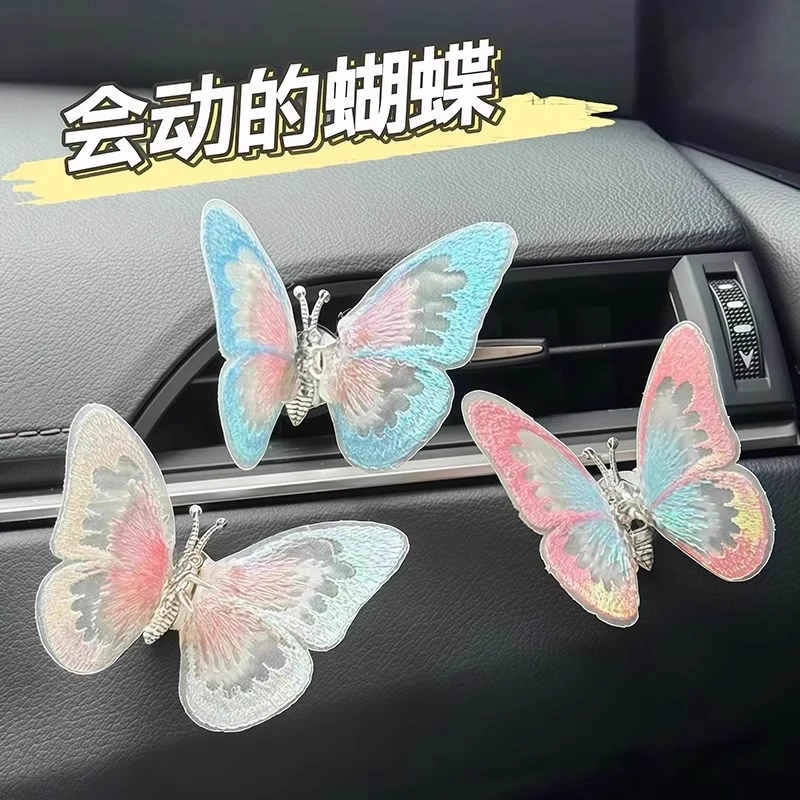 创意蝴蝶摆件汽车车载摆件会动的蝴蝶出风口装饰创意装饰品好物