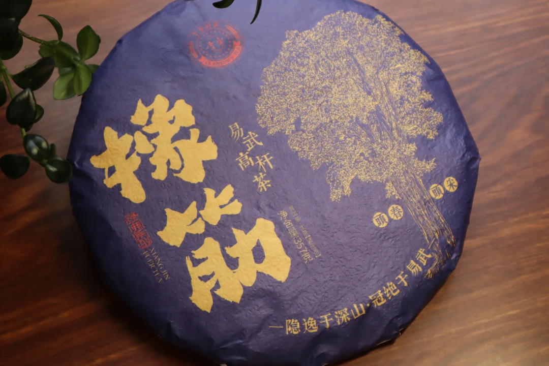 橡筋饼 普洱生茶