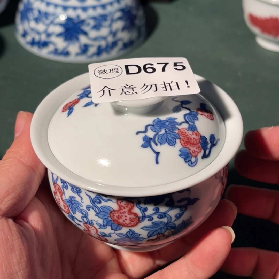 675 半月陶瓷半月陶瓷