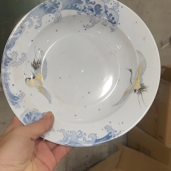 瓷片高白泥海浪草帽深盘两个微瑕包邮