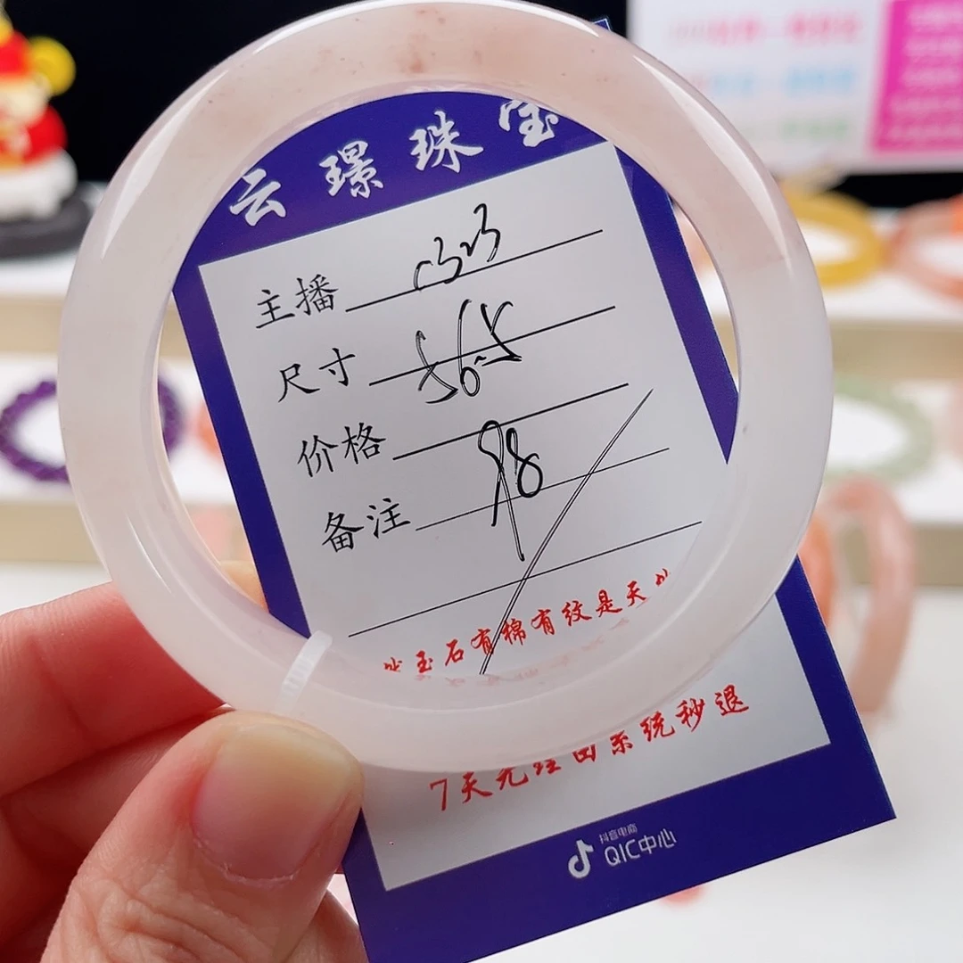 未镶嵌手镯石英质玉