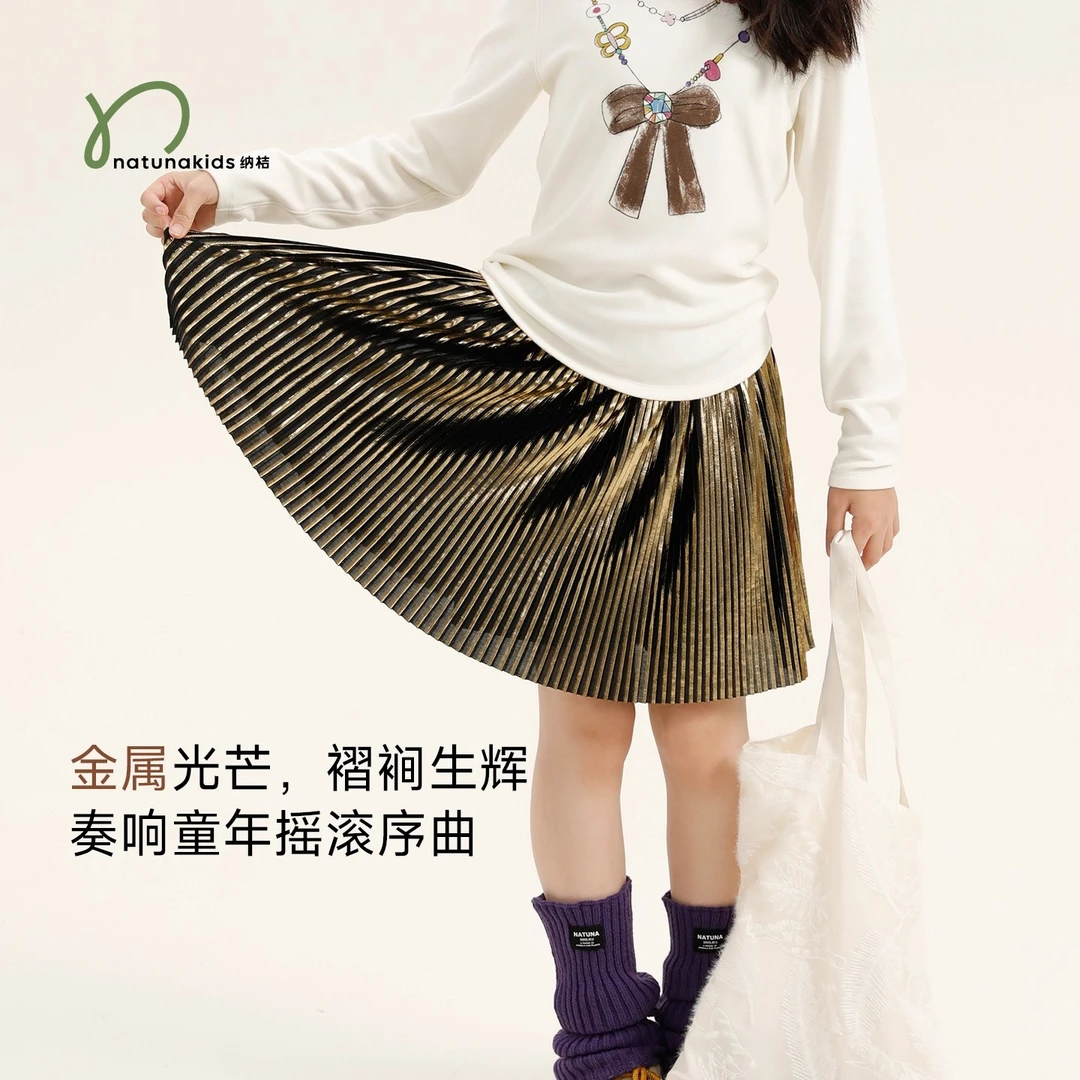纳桔童装儿童秋季时尚百搭半裙烫金流光节日百褶裙黑金半裙长裙