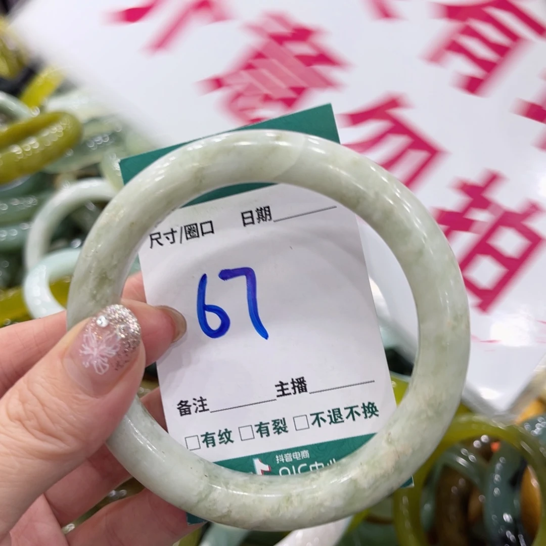 岫玉未镶嵌手镯手镯