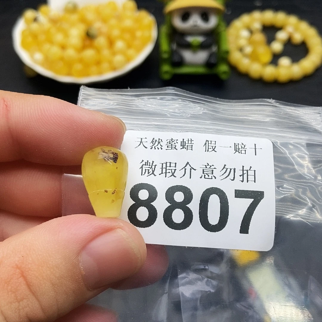 裸石蜜蜡未镶嵌8807