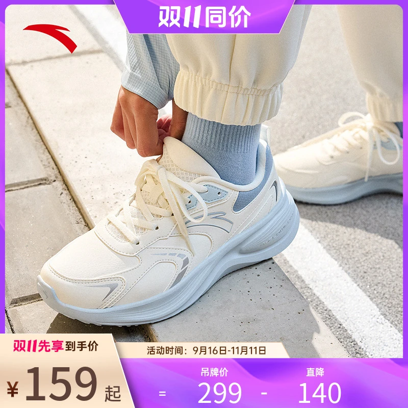 安踏飞驰丨网面革面跑鞋秋季防水男女款跑步鞋减震回弹运动鞋通勤