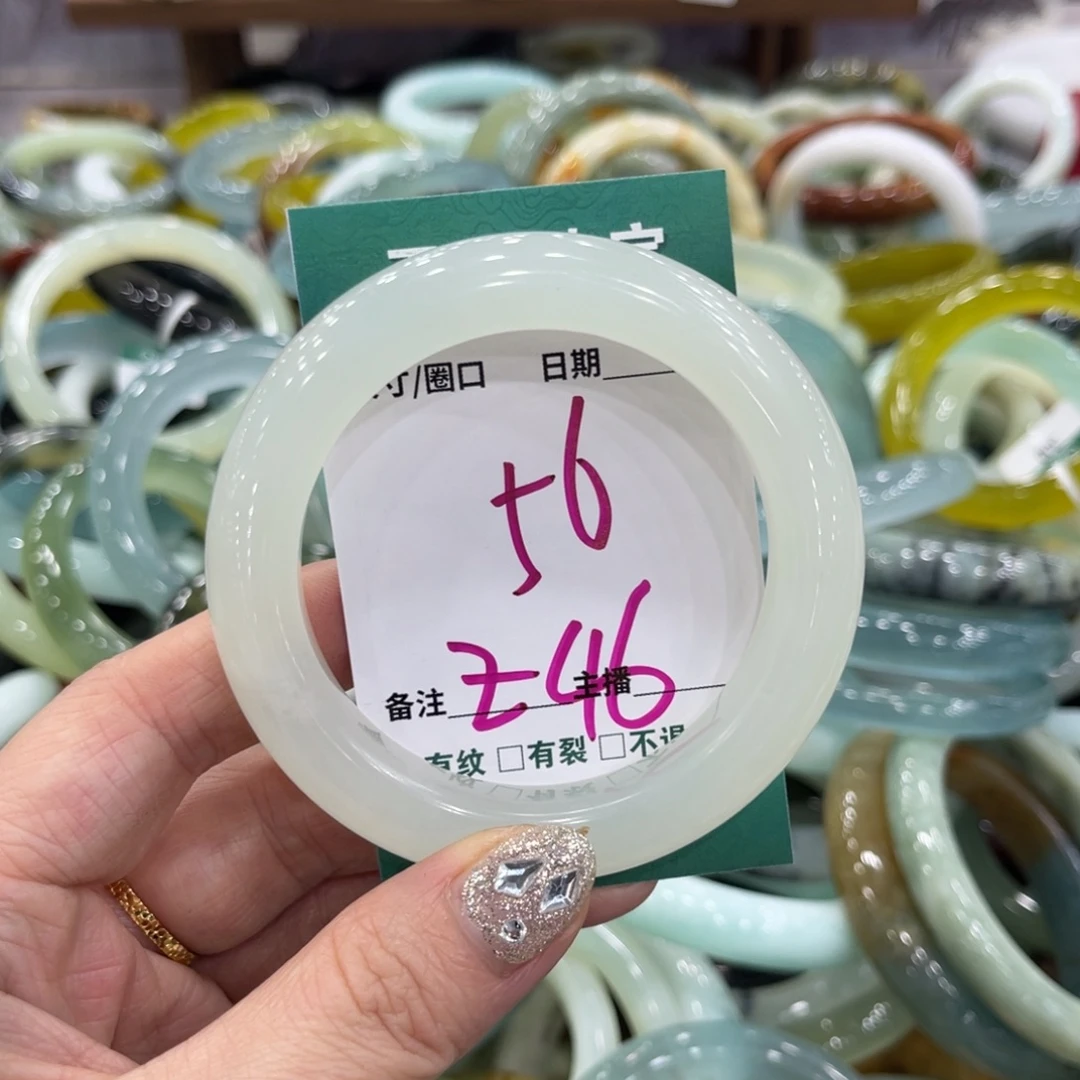 岫玉未镶嵌手镯手镯