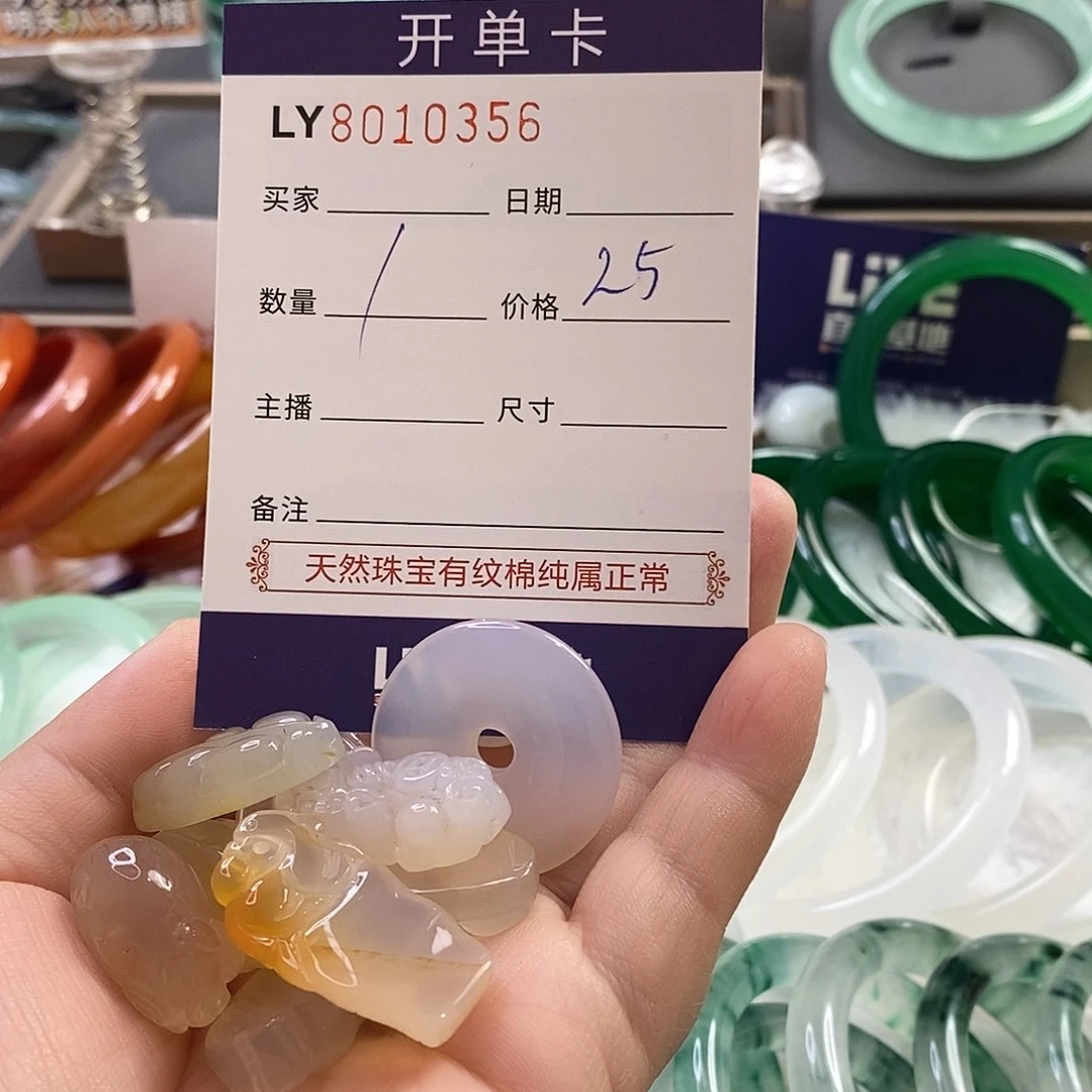 玛瑙颈饰未镶嵌玛瑙