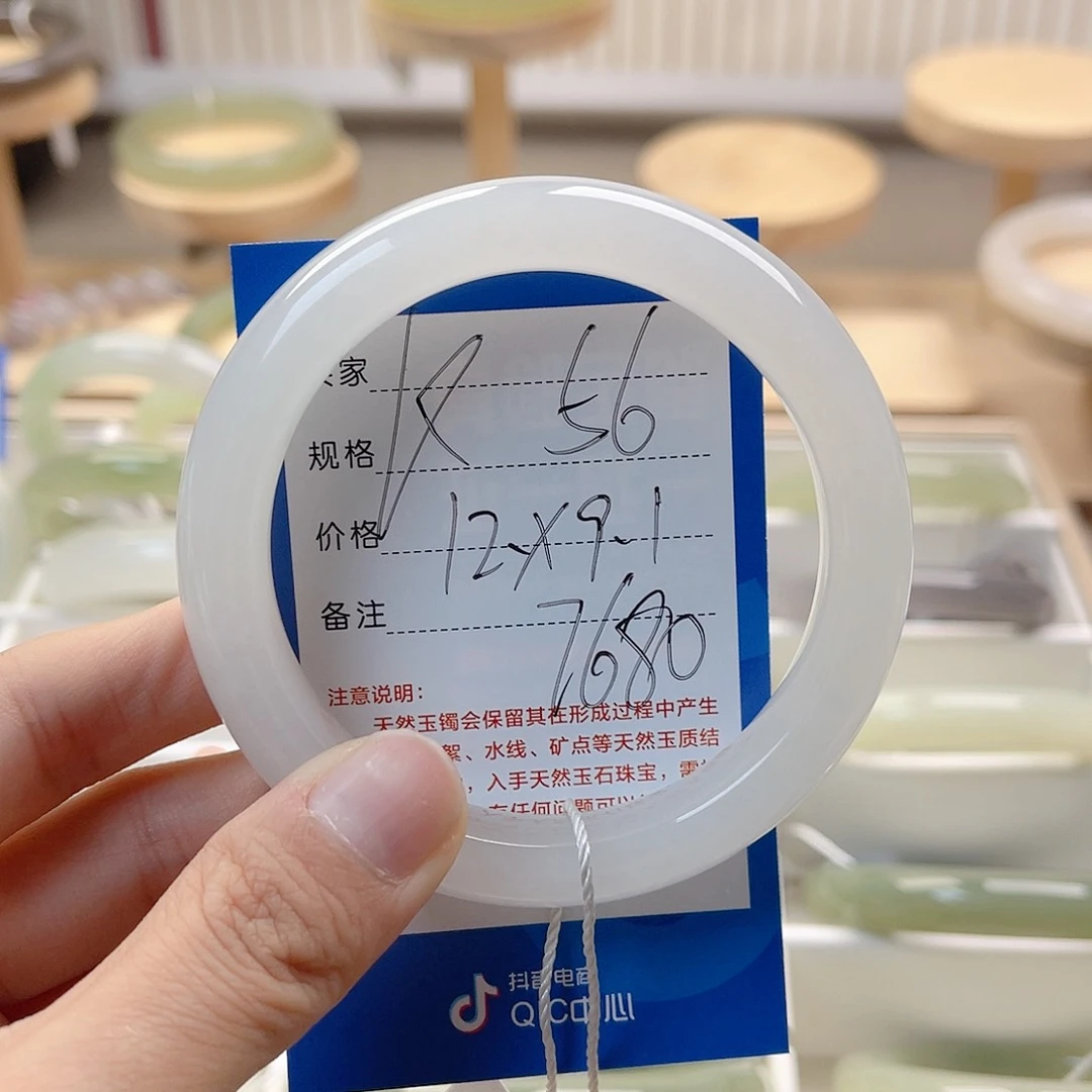 手链未镶嵌和田玉闹