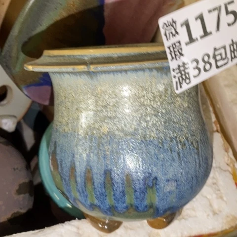 罐1175 微瑕38包邮景德镇陶瓷