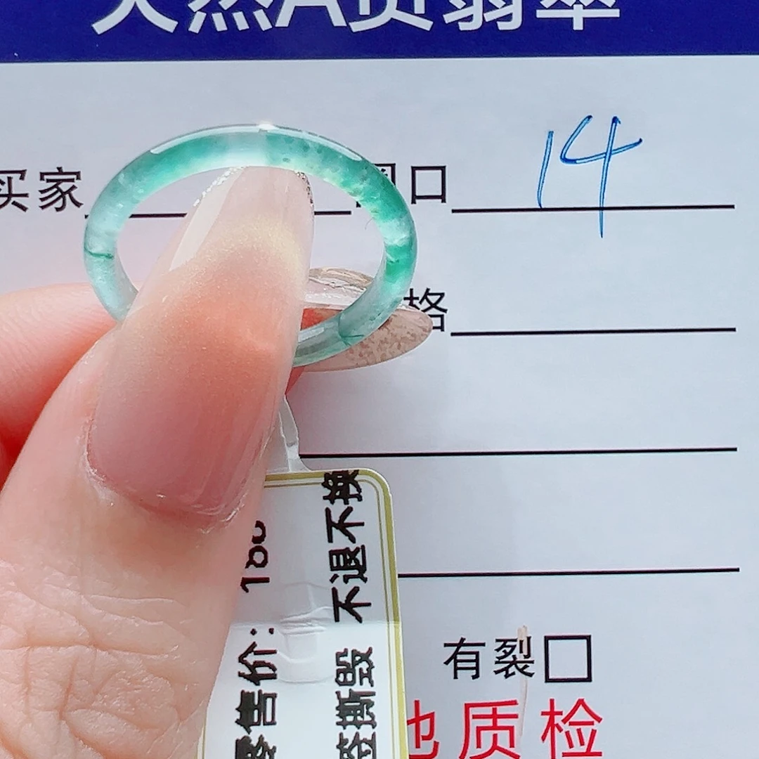未镶嵌戒指翡翠^*^戒圈