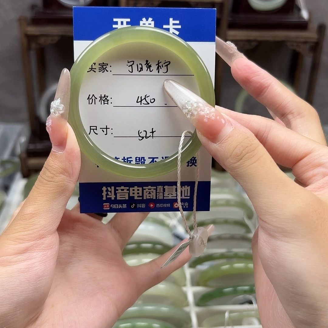 和田玉手镯未镶嵌℡**柠