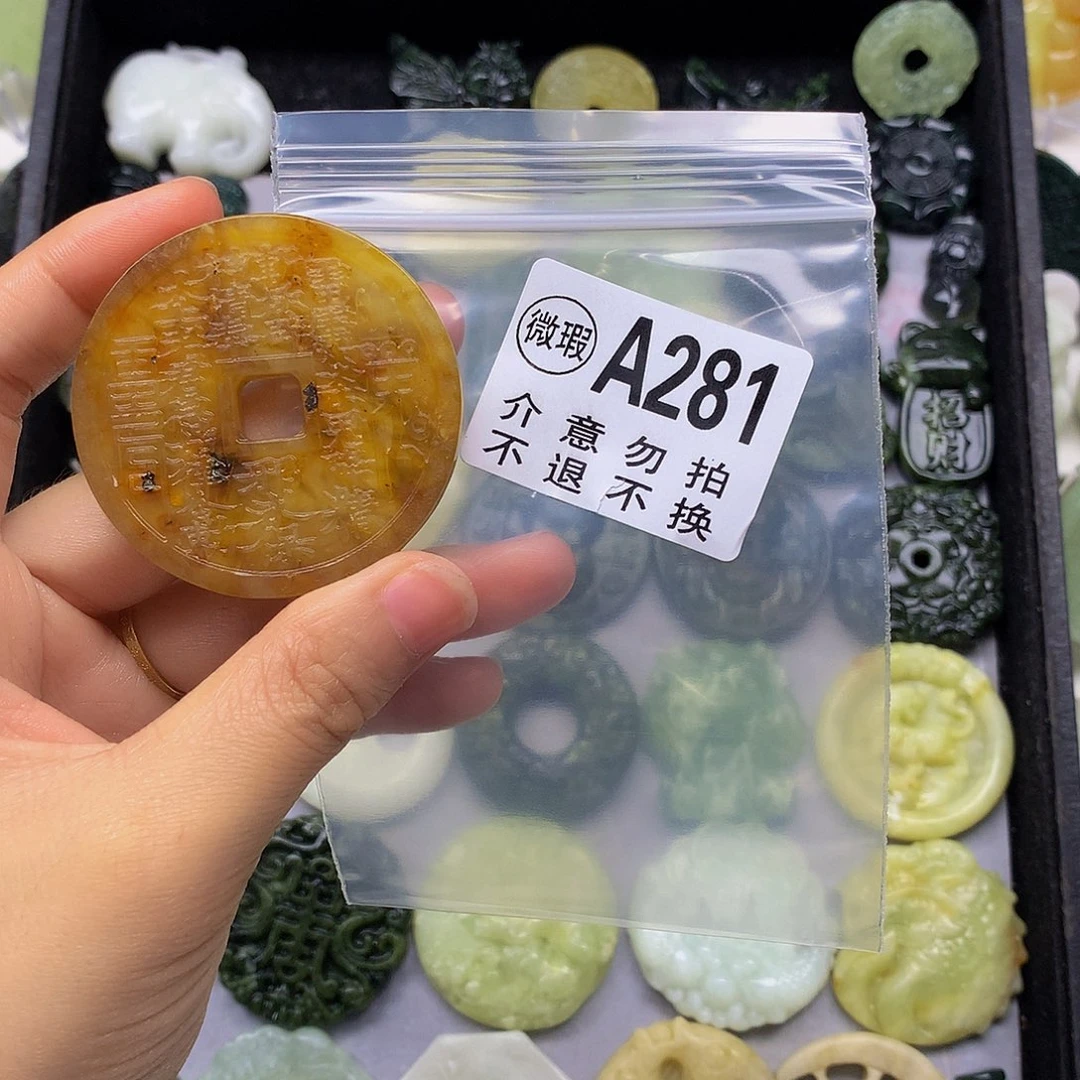 蛇纹石玉未镶嵌颈饰中****伟