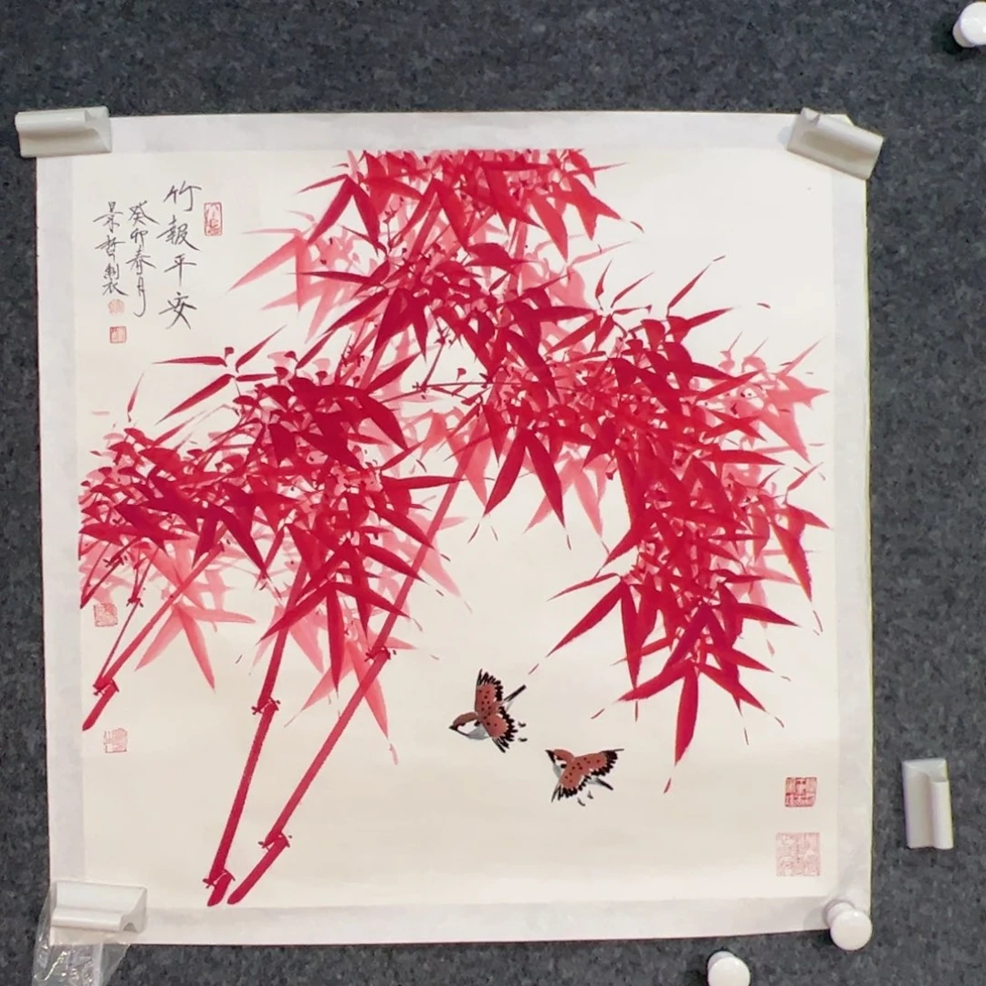 书法（g37577）红竹 书画