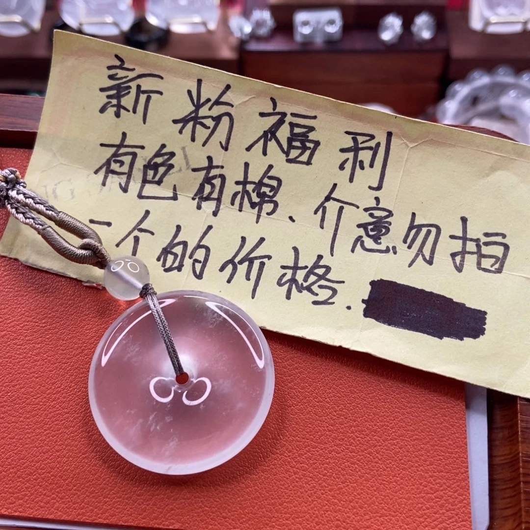 石英质玉颈饰未镶嵌