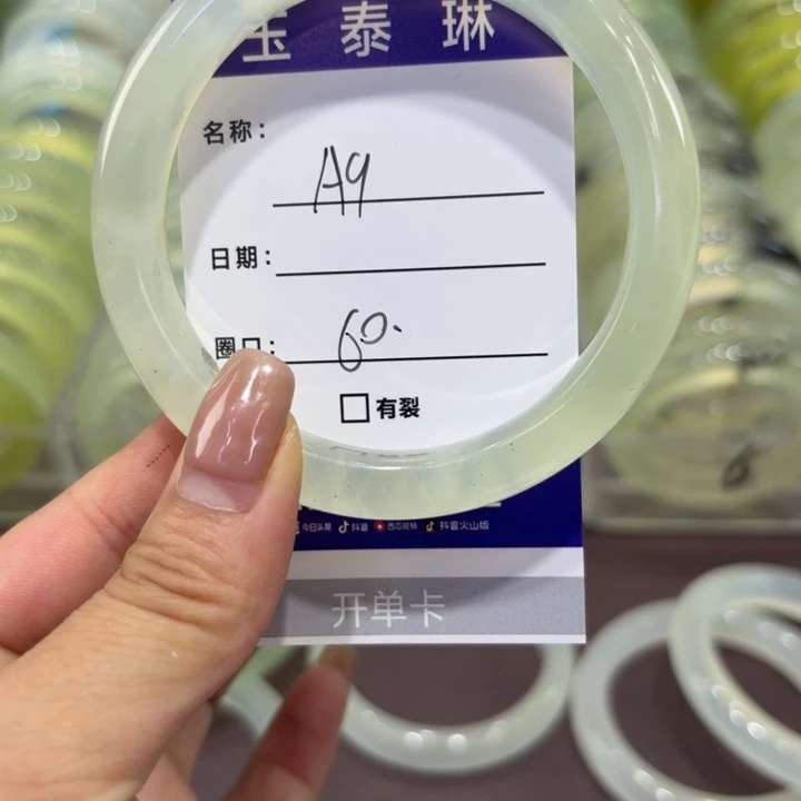 未镶嵌岫玉手镯天然