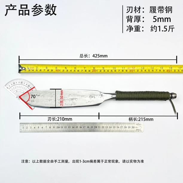 履带销子锻打多功能户外柴刀砍树修枝农业实用工具