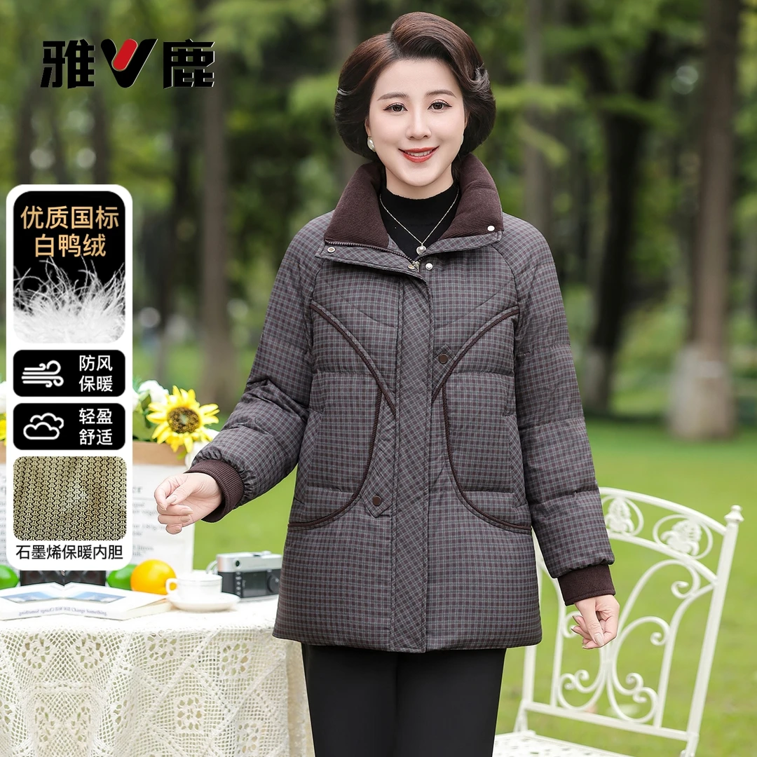 雅鹿胖妈妈冬季新款羽绒服中长羽绒外套大码中老年女装D26886B-1