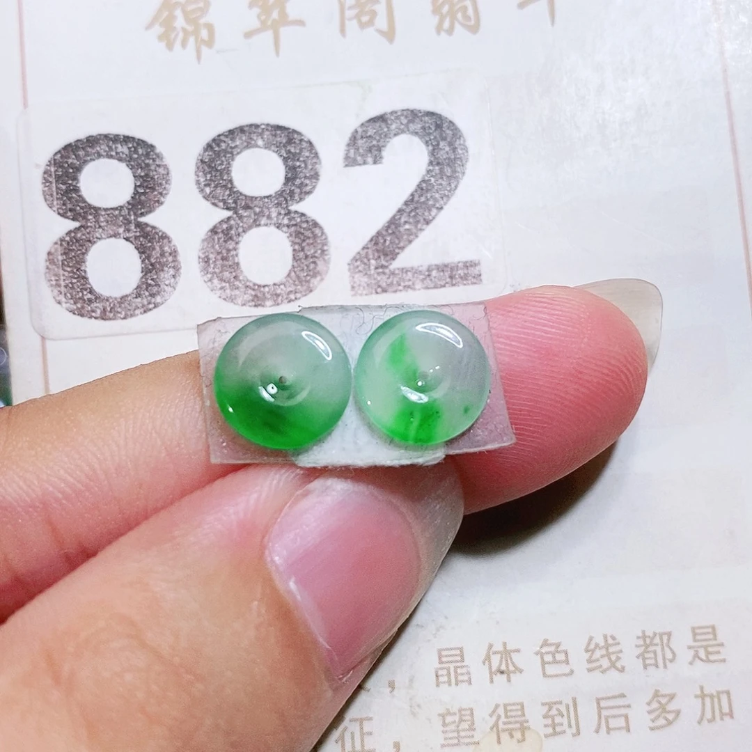 【闪购商品】未镶嵌挂件翡翠裸石