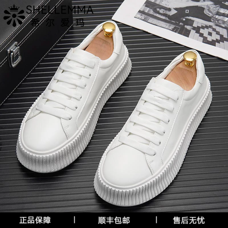 希尔爱玛厚底小白鞋男夏季新款透气内增高板鞋潮牌休闲鞋子男士饼