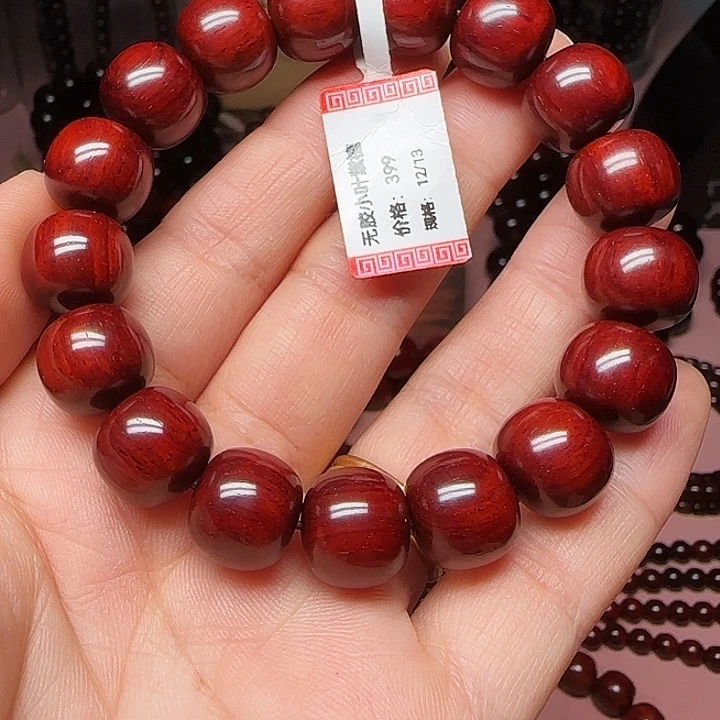 小叶紫檀手串/手链12/13