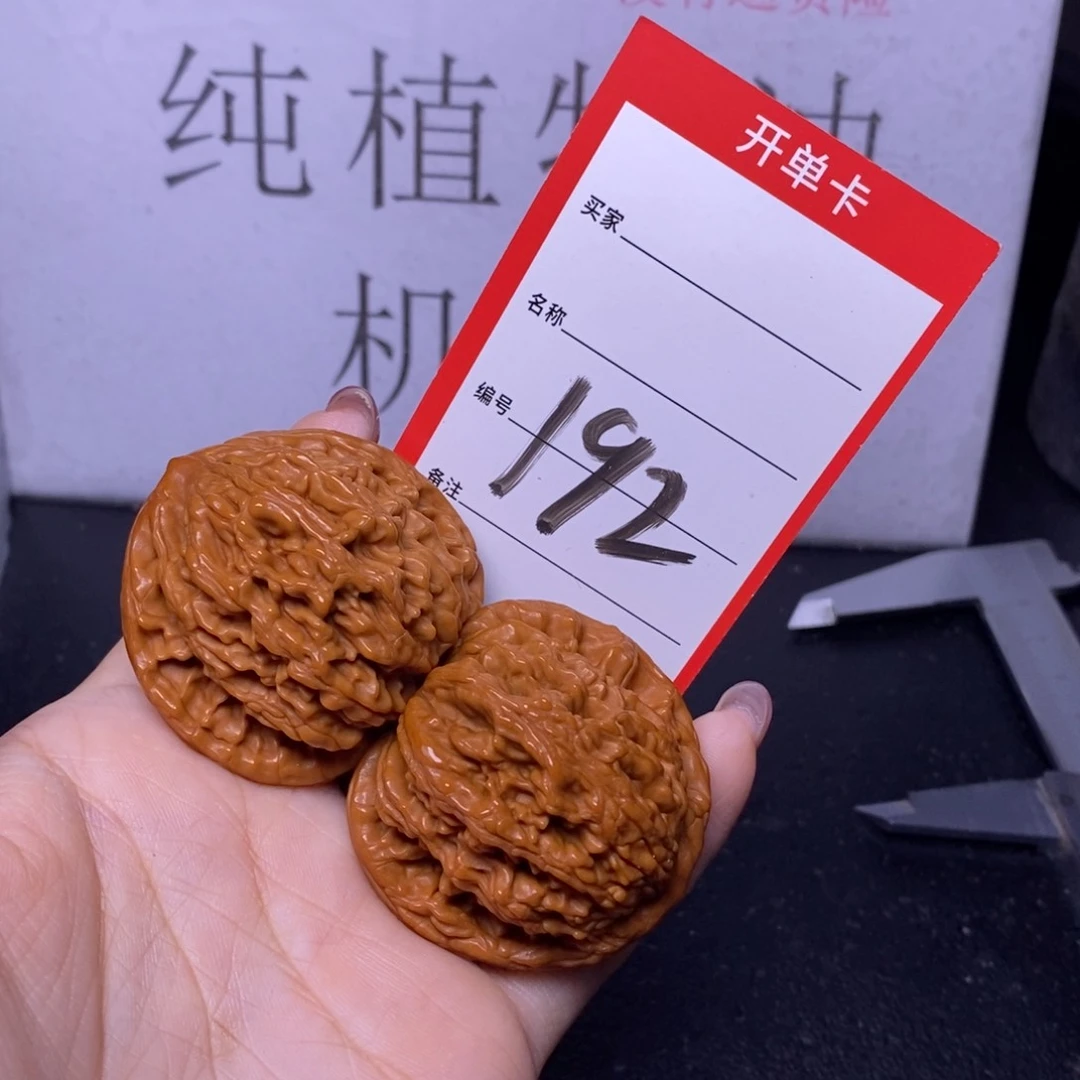 文玩核桃把件192/45虎头