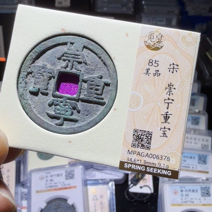 铜As历朝历代……6376