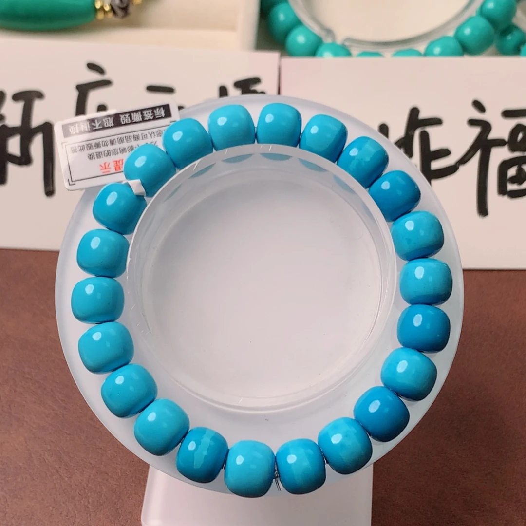 无非金属精品天空蓝老型单圈