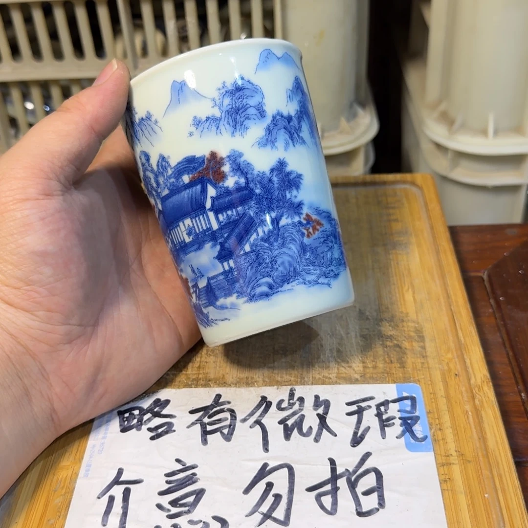 微瑕疵介意勿拍陶瓷器皿881