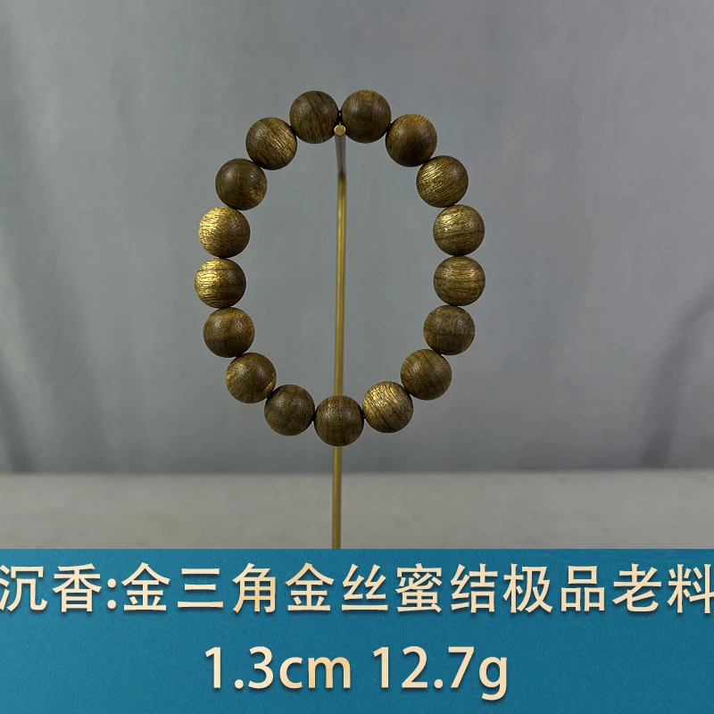 84281    金三角金丝蜜结收藏品老料   沉香