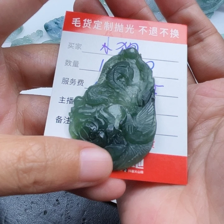 小***翻定制翡翠未镶嵌翡翠