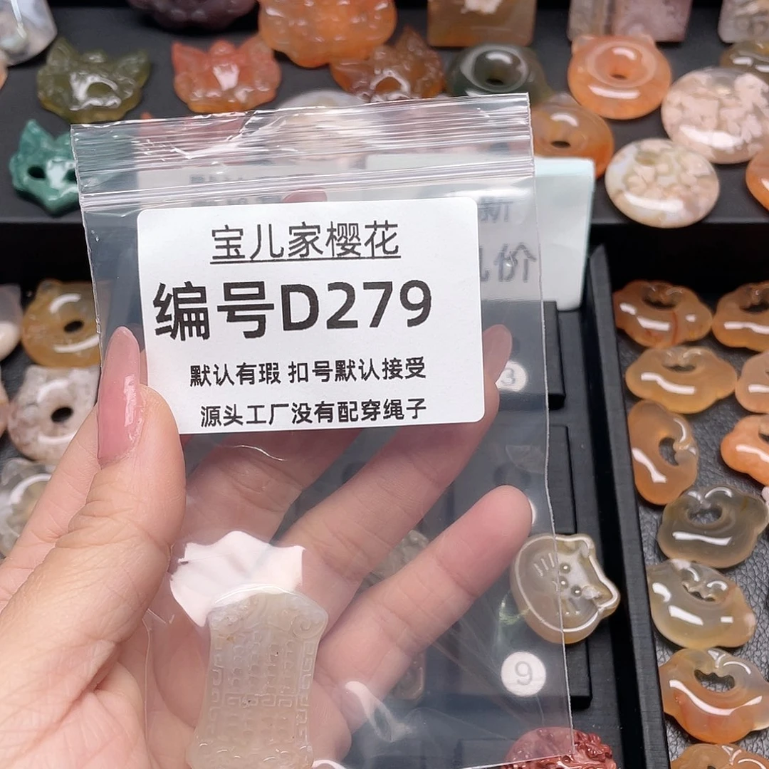 玛瑙/玉髓颈饰合金╯**H