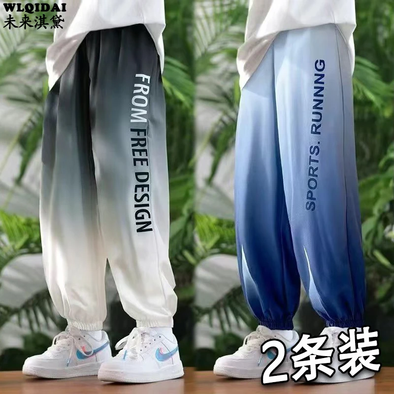 男童冰丝防蚊裤夏季薄款儿童裤子中大童女童夏装宽松渐变色速干裤