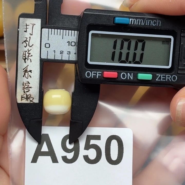 风***马蜜蜡未镶嵌裸石蜜蜡