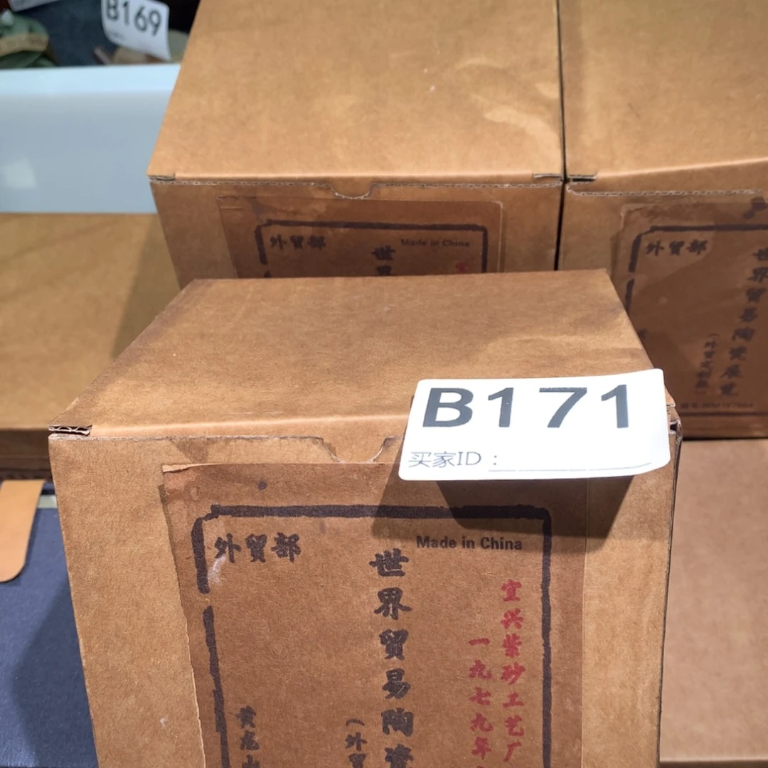 茶壶紫砂紫砂茶壶171