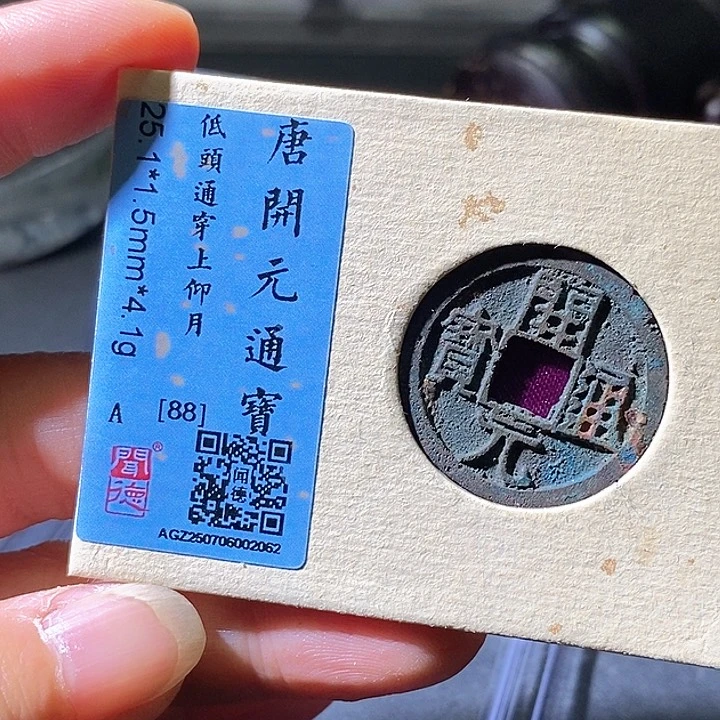 铜福利62华夏天玺总店