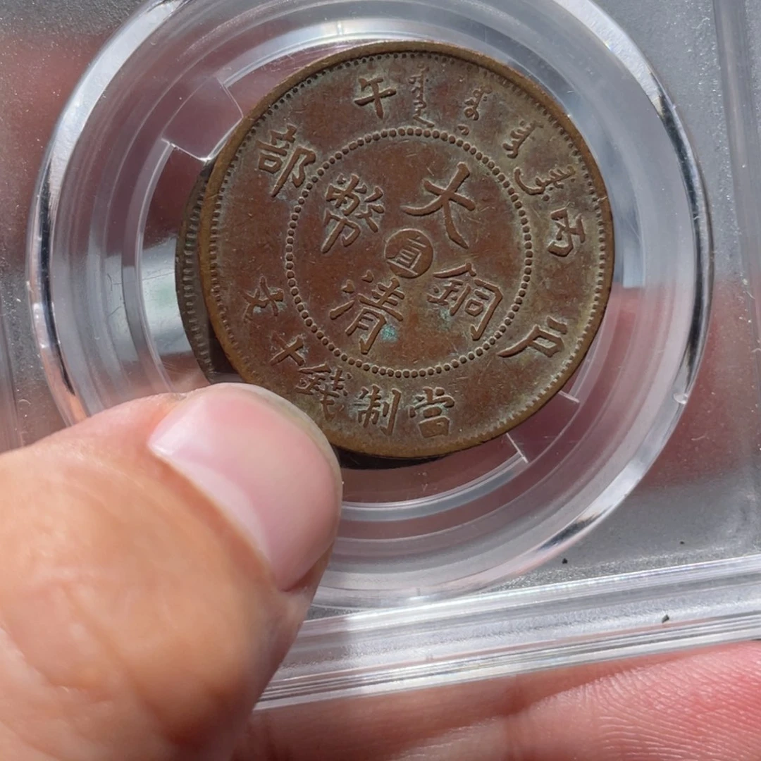 金属盧*通古博今……收藏1237