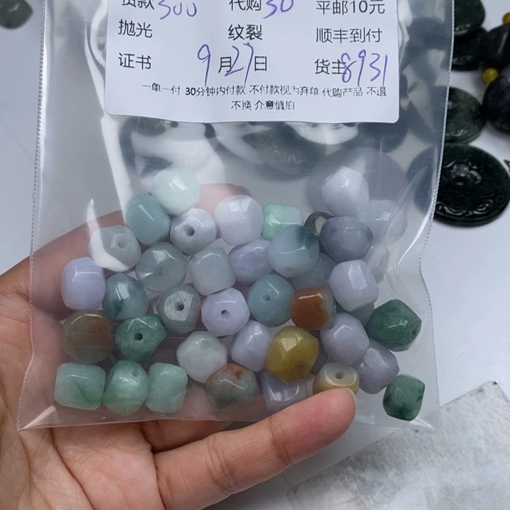 田***洋翡翠未镶嵌颈饰翡翠