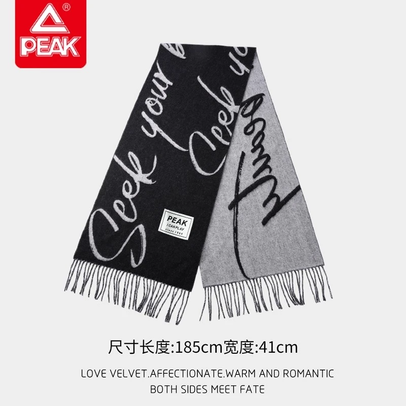 匹克围巾男女生秋冬季韩系围脖时尚小众黑灰提花双面披肩生日礼物