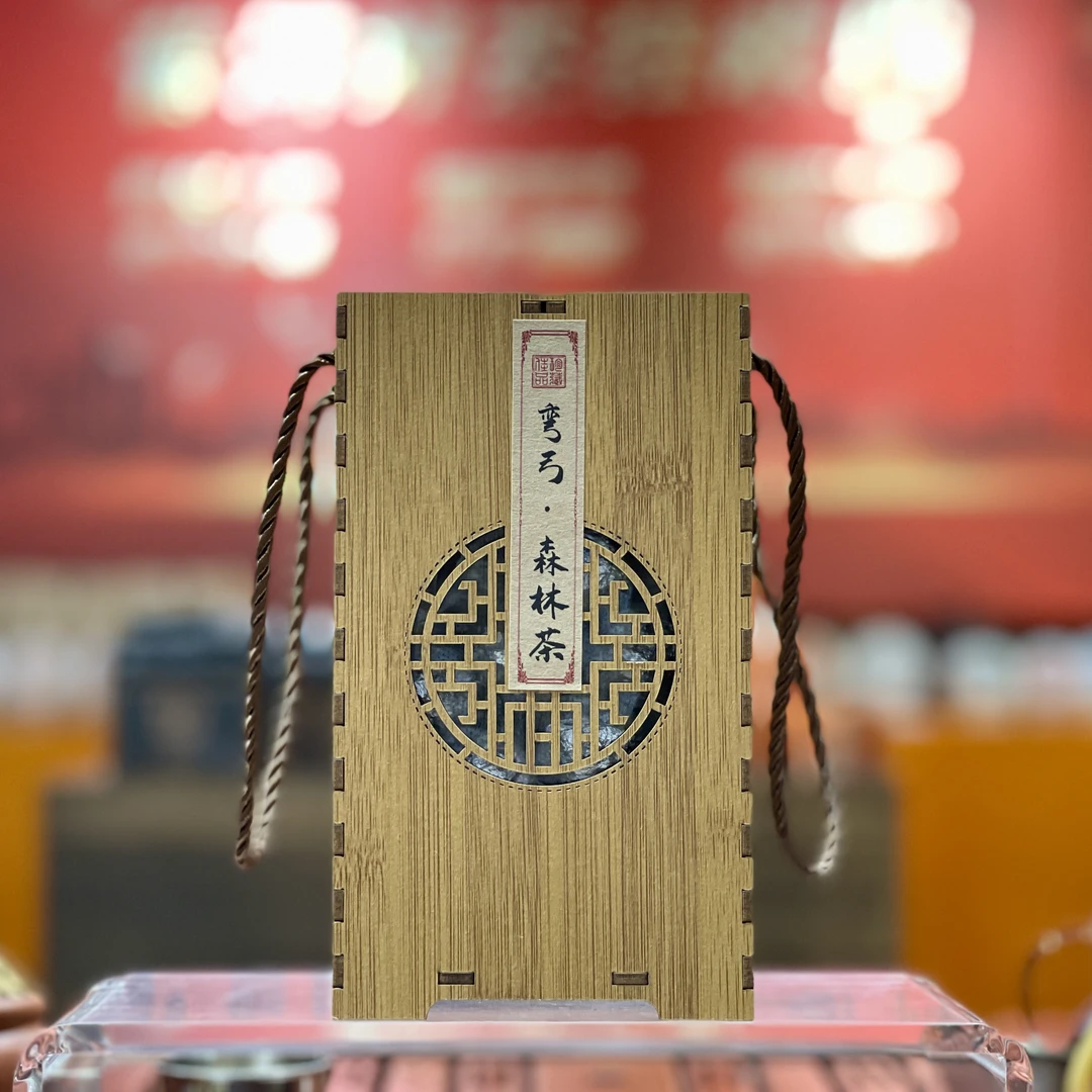 2021年 弯弓古树森林龙珠 -普洱生茶 8克/颗香气高甜度好易武