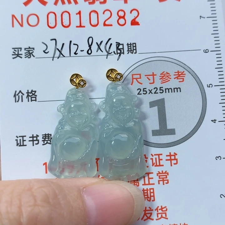 翡翠颈饰未镶嵌林*?吊坠